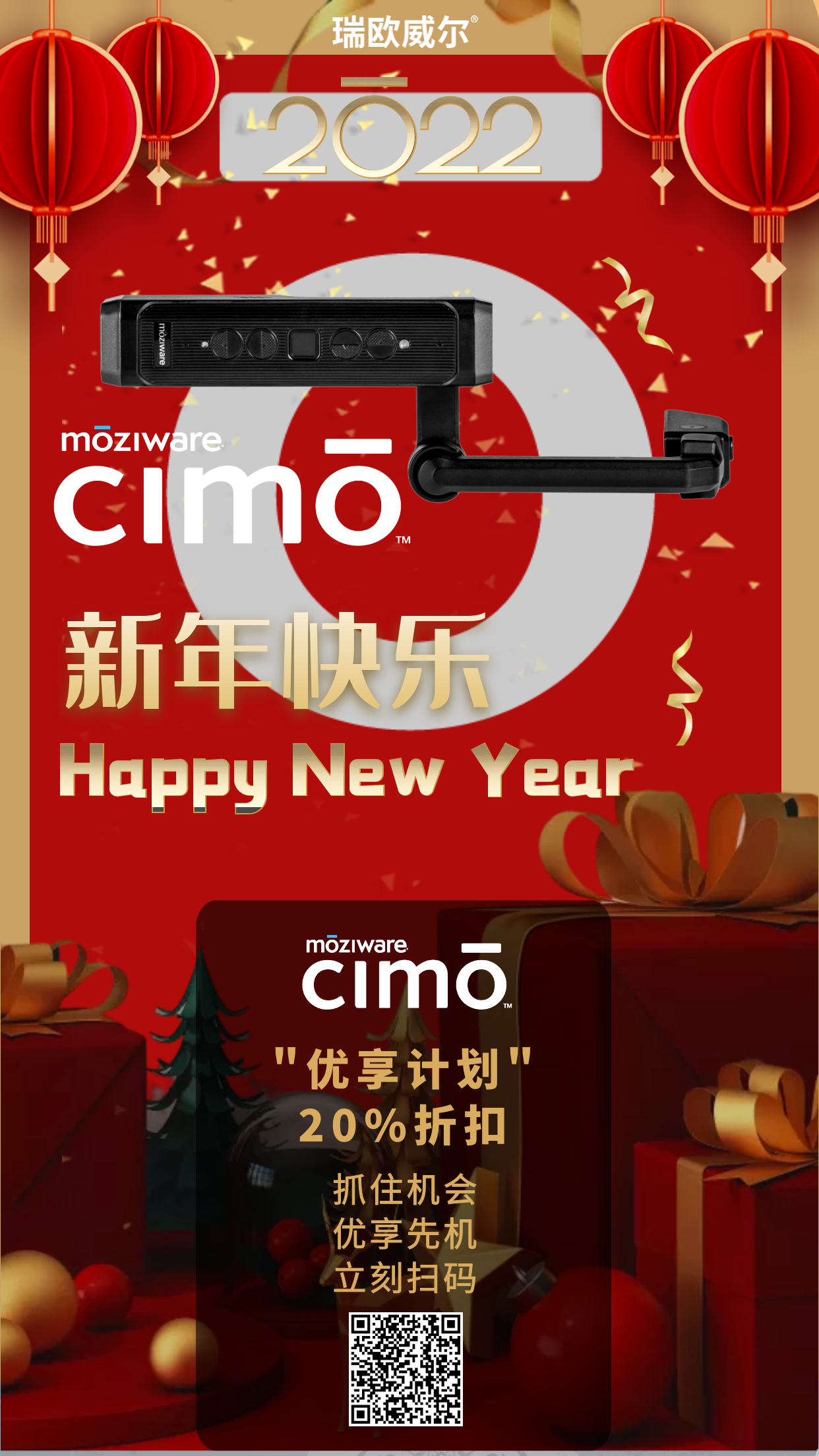 12.28cimo3.png
