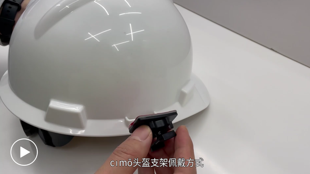 cimo头盔支架-视频封面-01